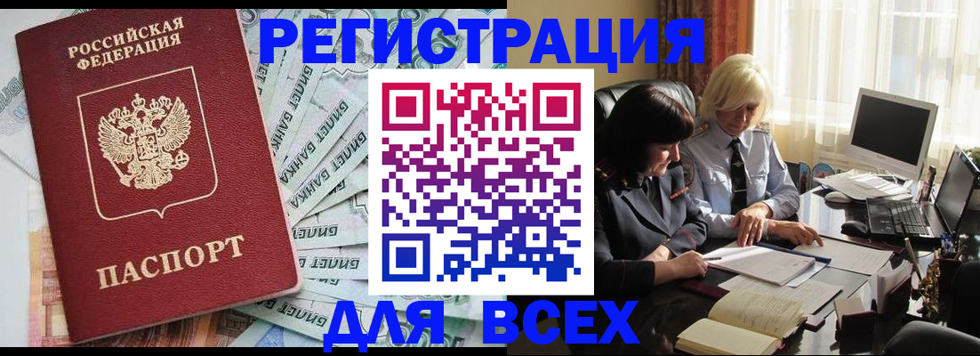 где прописаться в Кольчугино