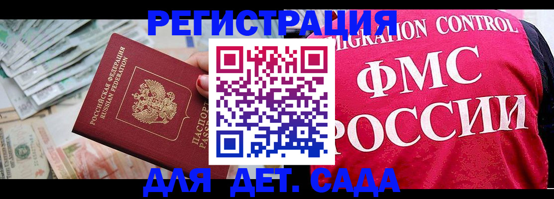 пропишу в квартире в Кольчугино