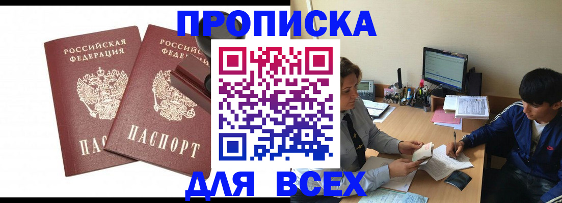 миграционный учет в Кольчугино