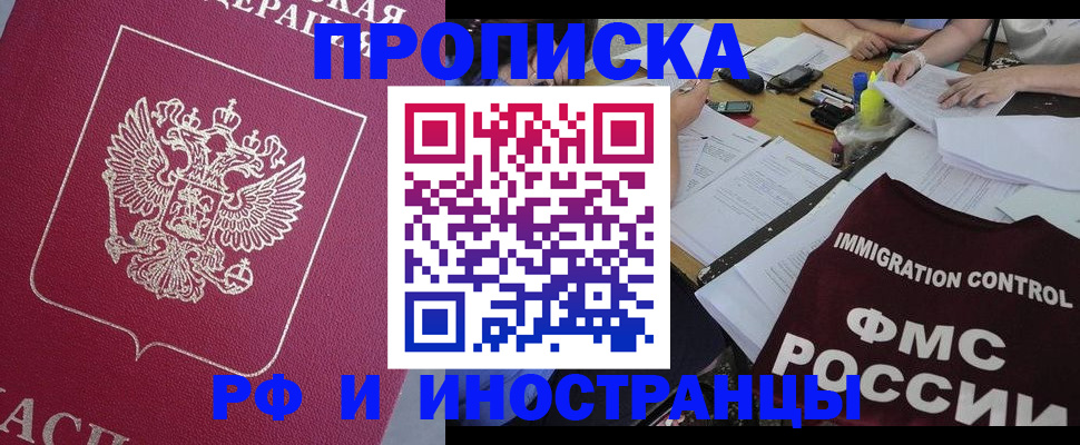 миграционный учет в Кольчугино